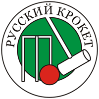 ������� ������. Russian Croquet.